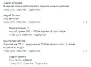 Отзывы о карповых удилищах Кайда, Kaida, Dayo, Mifine