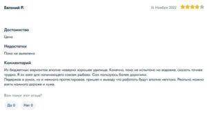 Отзывы о карповых удилищах Кайда, Kaida, Dayo, Mifine