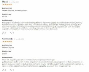 Дорадо что за рыба, где водится, цена, рецепты, калорийность