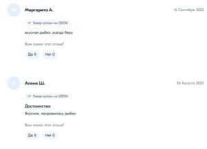 Что за рыба пикша – как готовить, польза и вред, отзывы, вкус