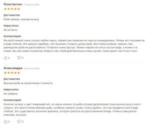 Что за рыба нерка – фото, отзывы, польза и вред, рецепты