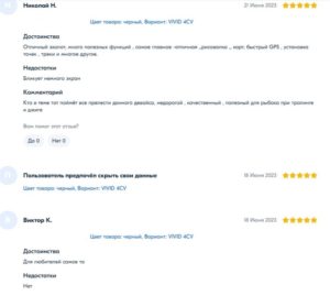 Обзор эхолота Garmin Striker Vivid 4CV: отзывы, инструкция