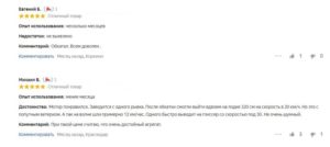 Лодочный мотор Ханкай 6 л.с. отзывы, обкатка, запуск и обзор